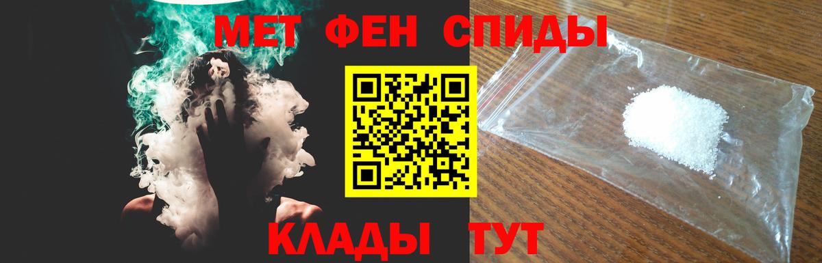 Амфетамин VHQ  Вход с VPN  Димитровград 