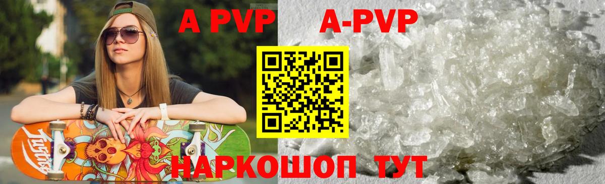 Alfa_PVP СК Димитровград