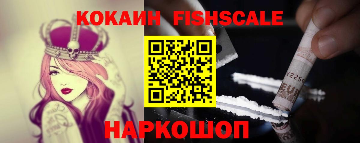 COCAIN Эквадор Димитровград