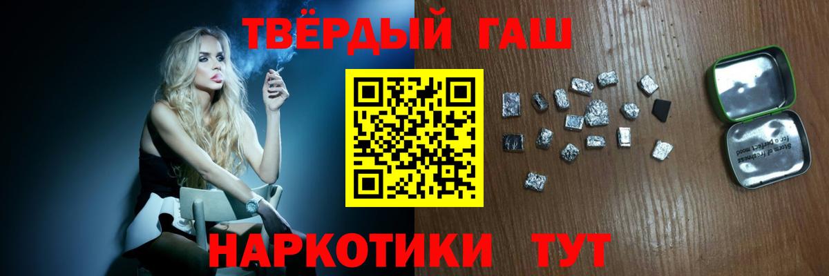 ГАШИШ 40% ТГК Димитровград