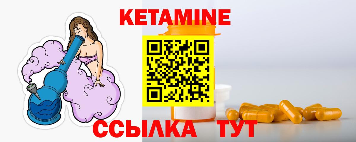 КЕТАМИН ketamine  shop телеграм  Димитровград  Вход с VPN 