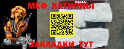 альфа пвп VHQ Балаково