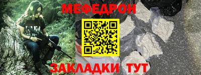 альфа пвп VHQ Балаково