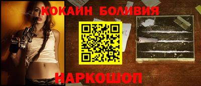 альфа пвп VHQ Балаково
