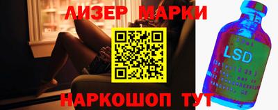ГАЛЛЮЦИНОГЕННЫЕ ГРИБЫ Балашиха