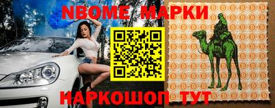 ALPHA PVP Балахна