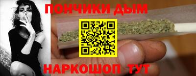 альфа пвп VHQ Балаково