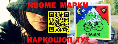 ALPHA PVP Балахна
