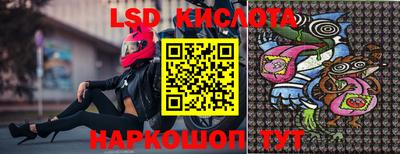 альфа пвп VHQ Балаково
