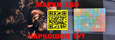 ГАЛЛЮЦИНОГЕННЫЕ ГРИБЫ Балашиха