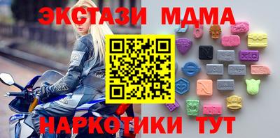 ALPHA PVP Балахна