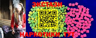ГАЛЛЮЦИНОГЕННЫЕ ГРИБЫ Балашиха