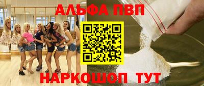 ГАЛЛЮЦИНОГЕННЫЕ ГРИБЫ Балашиха