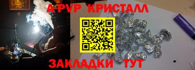 ГАЛЛЮЦИНОГЕННЫЕ ГРИБЫ Балашиха