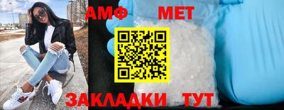 альфа пвп VHQ Балаково