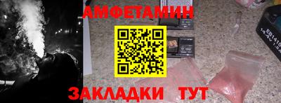 альфа пвп VHQ Балаково