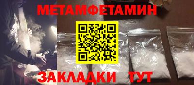 альфа пвп VHQ Балаково
