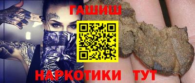 ГАЛЛЮЦИНОГЕННЫЕ ГРИБЫ Балашиха