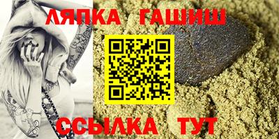 ALPHA PVP Балахна