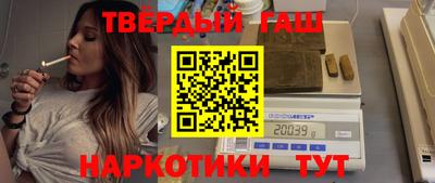 альфа пвп VHQ Балаково