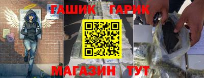 ГАЛЛЮЦИНОГЕННЫЕ ГРИБЫ Балашиха