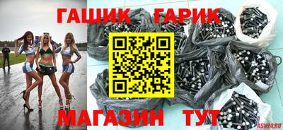 альфа пвп VHQ Балаково