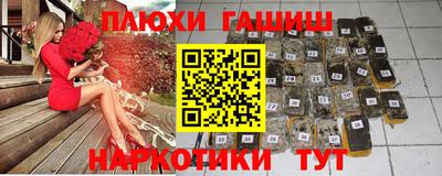 ГАЛЛЮЦИНОГЕННЫЕ ГРИБЫ Балашиха