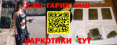 ГАЛЛЮЦИНОГЕННЫЕ ГРИБЫ Балашиха