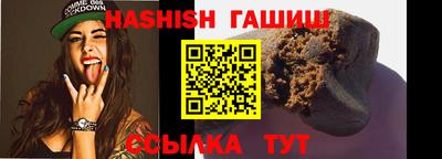 альфа пвп VHQ Балаково