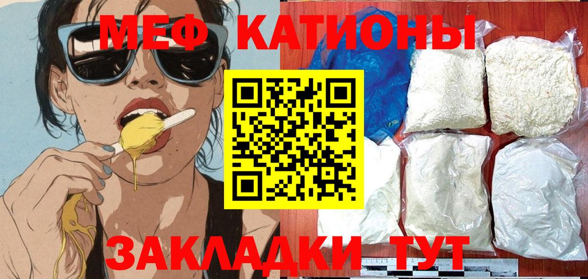 МЕФ Димитровград