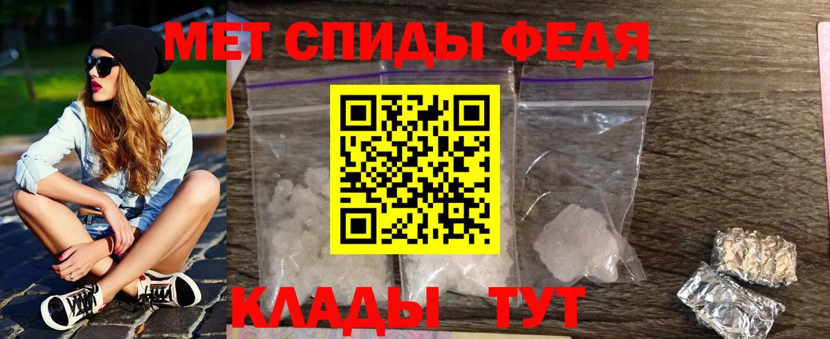 Метамфетамин мет  Вход с VPN  Димитровград  Метамфетамин мет 