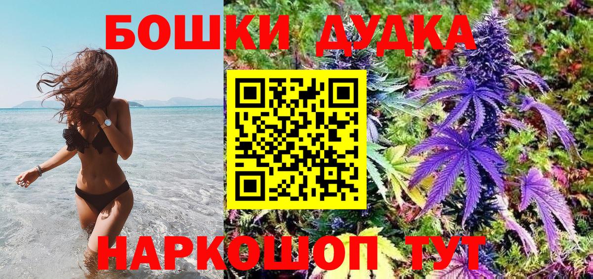 Шишки марихуана план Димитровград